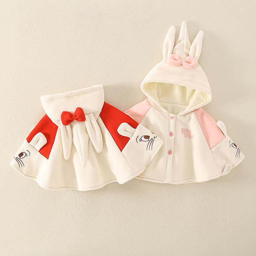 【俏皮魔法兔婴儿斗篷】秋冬季外出防风小外套加厚魔法兔可爱小童加绒宝宝披风 商品图1