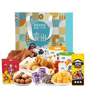 来伊份   伊份时尚礼盒  991g