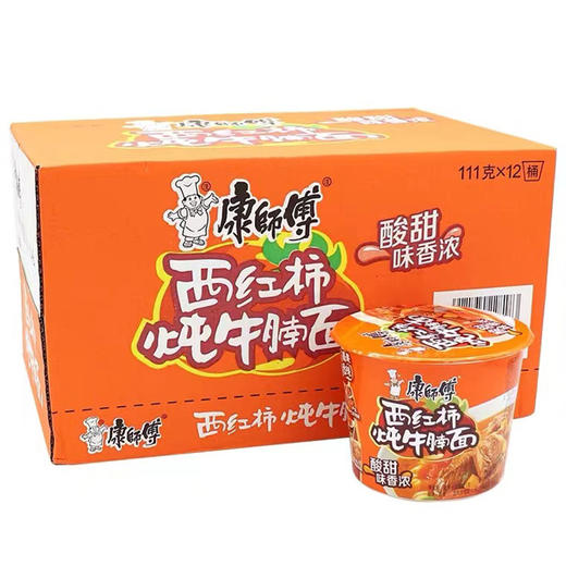 康师傅西红柿炖牛腩方便面108g*12桶
 商品图0