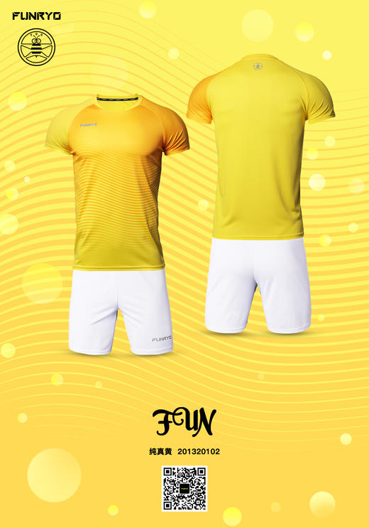 【青少年款】蜂锐FUN系列青少年比赛套装纯真黄 商品图0
