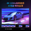 康佳（KONKA） 98C2 98英寸 120HZ高刷 MEMC防抖 4+64GB旗舰巨幕游戏电视 商品缩略图2