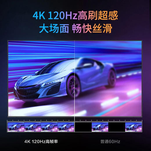 康佳（KONKA） 98C2 98英寸 120HZ高刷 MEMC防抖 4+64GB旗舰巨幕游戏电视 商品图2