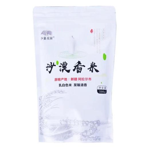 沙垦庄园沙漠香米500g/袋 商品图0