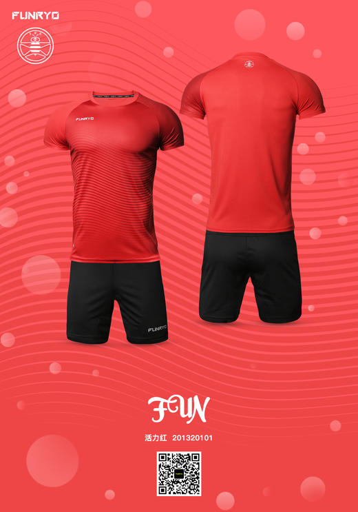 【青少年款】蜂锐FUN系列青少年比赛套装活力红 商品图1