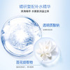 欧诗漫 水活奇迹智润补水礼盒 高倍补水清爽不油腻 商品缩略图4