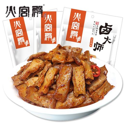 A火宫殿卤大师豆干96g 商品图0