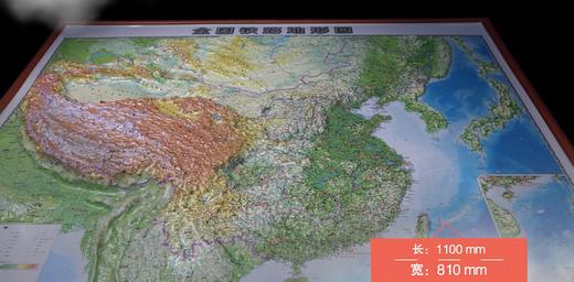 28728-3 《全国铁路地形图》三维地图 成品尺寸为：1100*810mm  （只发顺丰到付） 商品图10