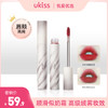 【显白一级棒 氛围感满满】ukiss悠珂思银斑漫游颊彩唇泥 商品缩略图0