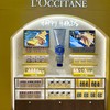 L'occitane/欧舒丹合集樱花/乳木果/玫瑰/橙花30ml/75ml/150ml  护手霜三件套/六件套/八件套 商品缩略图1