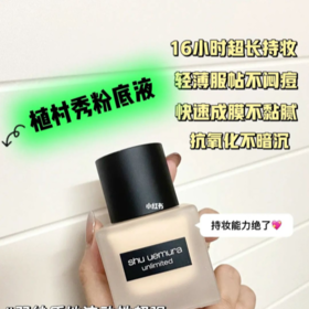 持妆能力有被惊艳到‼️