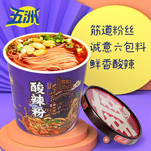 雨润   五洲重庆酸辣粉  130g*6桶 商品图2
