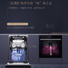 卡萨帝（Casarte）洗碗机CWY10-08BKU1 商品缩略图10