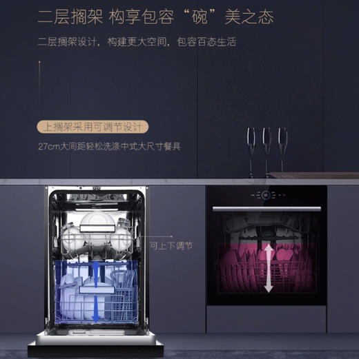 卡萨帝（Casarte）洗碗机CWY10-08BKU1 商品图10