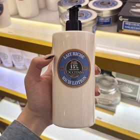 欧舒丹乳木果润肤露全身补水保湿滋润身体乳防干燥250ml