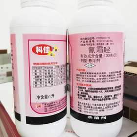 科佳氰霜唑100克/升悬浮剂