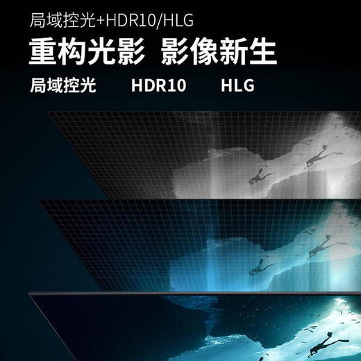 夏普（SHARP）4T-C85X7EA 85英寸 全面屏 3+32G 4K超高清 双频双线 云游戏 杜比音画 运动补偿 液晶平板电视 商品图4