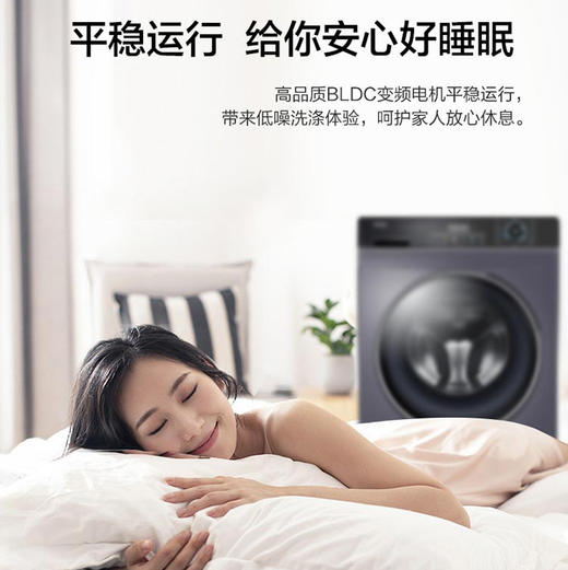 海尔（Haier）洗衣机 XQG100-B306 商品图9