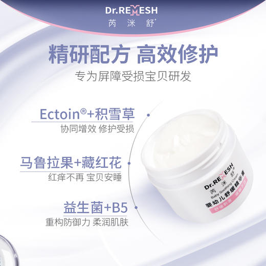 （新包装）芮洣舒中秋节套装礼盒500g+300ml+礼袋 商品图3