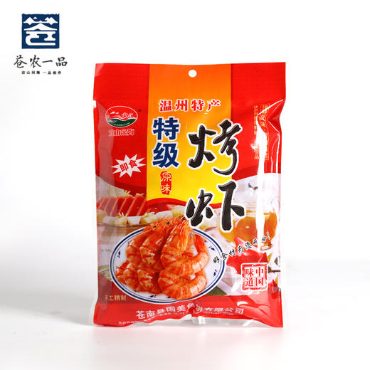 温州特产 特级烤虾 商品图4