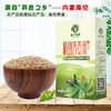 内蒙库伦 三十六雨精致荞麦米 250g/盒*3/精致荞麦米500g/盒*2 商品缩略图2