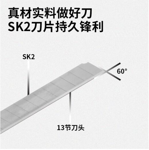 得力DL209SK2铝合金美工刀(银) 商品图3