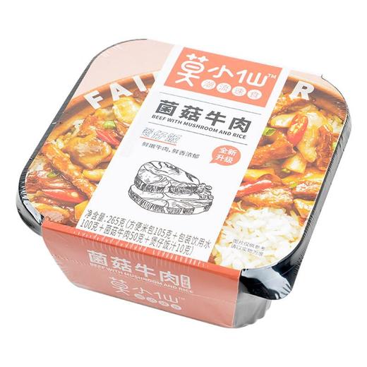 莫小仙 菌菇牛肉煲仔饭 265g 商品图0