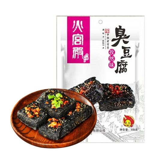 A火宫殿臭豆腐108g（孜然味) 商品图0