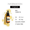 【330元会员福利】暖树·保湿精华油20ml 商品缩略图4