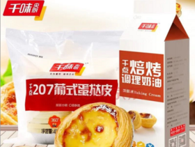 千味千点207葡氏蛋挞皮456g