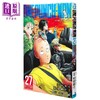【中商原版】漫画 一拳超人 27 村田雄介 集英社 日文原版漫画书 ワンパンマン 商品缩略图0
