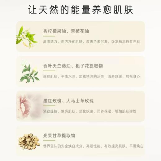 【330元会员福利】暖树·保湿精华油20ml 商品图3