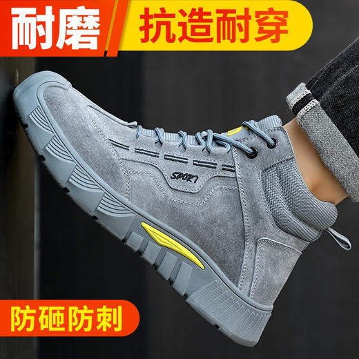 新款灰色高帮不加绒劳保鞋男防砸防刺钢包头猪皮四季款耐磨橡胶底舒适透气安全鞋工作鞋 商品图2