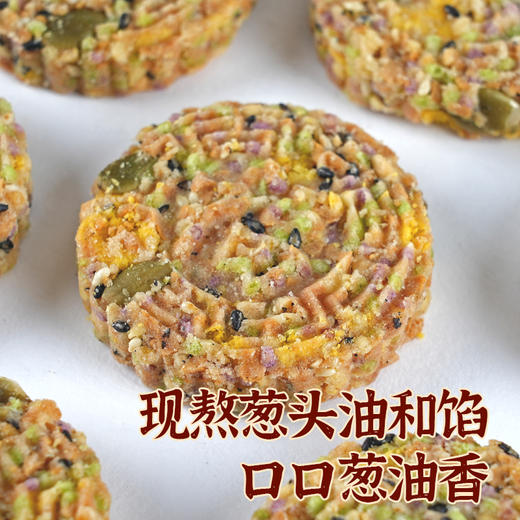 郭师傅香酥杂粮果仁米饼10个装160克广东特产年货 商品图1