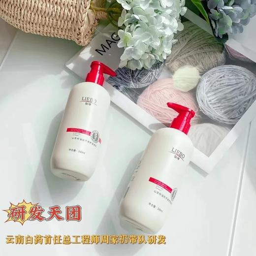 【裂博山茶籽油抗干舒缓身体乳】适合国人的身体乳！以1当6，倍润修护。30年抗干配方让你这个秋冬不再干。 商品图3