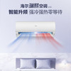 海尔（Haier）空调 KFR-35GW/16CAB81U1 商品缩略图4