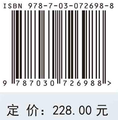 突变育种手册（原书第三版）刘录祥 商品图2