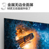 TCL电视 65V6EA 65英寸 4K超清超薄金属全面屏 免遥控电视 AI声控智慧屏 双频WiFi 商品缩略图4