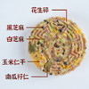郭师傅香酥杂粮果仁米饼10个装160克广东特产年货 商品缩略图2