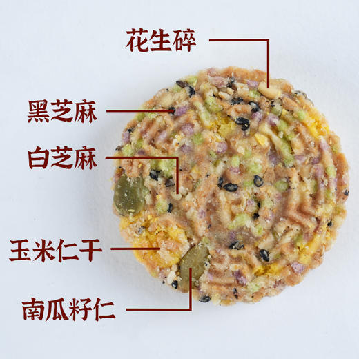 郭师傅香酥杂粮果仁米饼10个装160克广东特产年货 商品图2