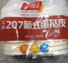 千味千点207葡氏蛋挞皮456g 商品缩略图1