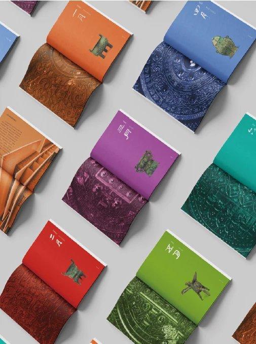 新书预售《2023辽博日历》11月5日发货，特装版送辽博纪念邮票 商品图3