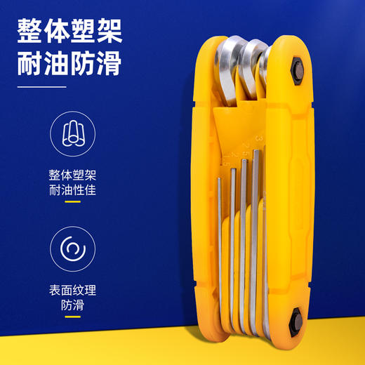 得力DL230308折叠平头内六角组套(银) 商品图3