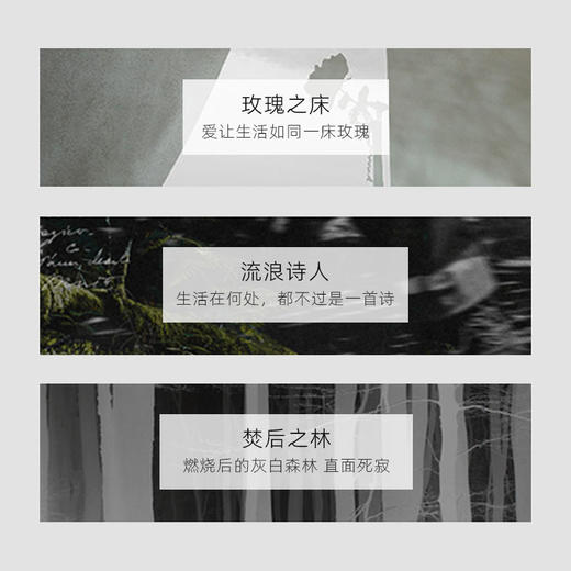 灵感蜡烛礼盒 - 此地 商品图2