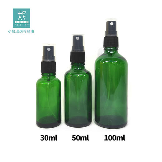 防漏喷雾瓶 绿色深色避光玻璃喷雾瓶 调柔肤水调香氛香水 diy 用 商品图1