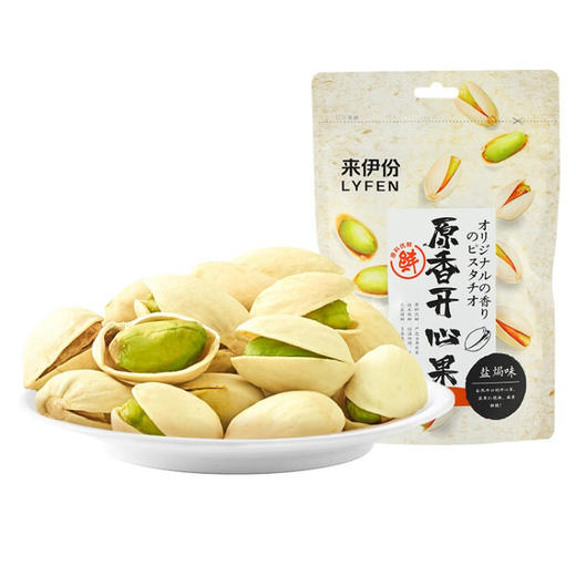 来伊份   原香开心果  125g*2 商品图0