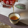茶香记 景德镇岳超柴烧窑变小马蹄杯40ml陶瓷茶杯主人杯自然随机 商品缩略图4