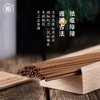相牌苏心联名款—天然祛瘟除障线香 商品缩略图1