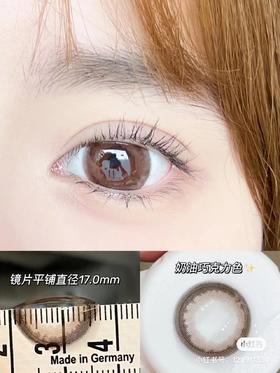 【店主实拍】云朵泡芙棕14.5mm【年抛 0-1000度 无525/575】