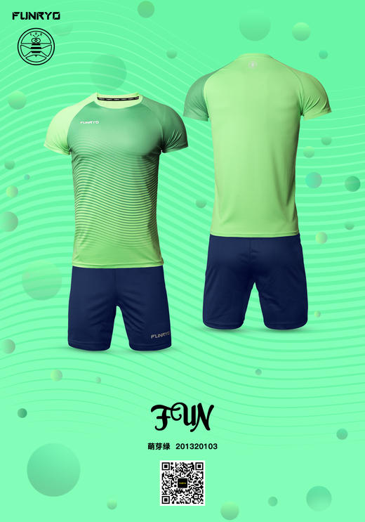 【青少年款】蜂锐FUN系列青少年比赛套装萌芽绿 商品图2