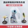 澳洲澳丝婷丝滑柔顺洗衣液3kg-26771991 商品缩略图0